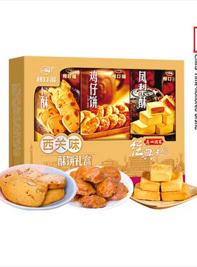 广州酒家利口福西关味一口酥酥饼