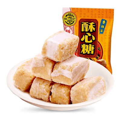 徐福记酥心糖休闲婚庆年货送礼