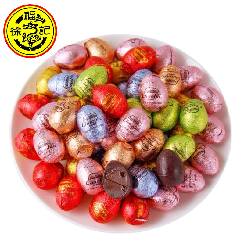 徐福记奇欧比蛋形巧克力500g散装结婚喜糖果儿童零食(代可可脂)