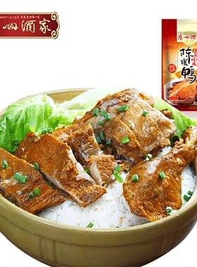 广州酒家秋之风陈皮450g广东特产