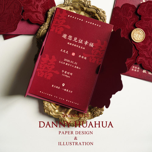 Danny画画复古丝绒红色郁金香婚礼邀请函定制请帖