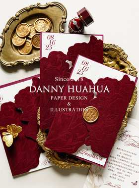 Danny画画复古丝绒红色郁金香婚礼邀请函定制请帖