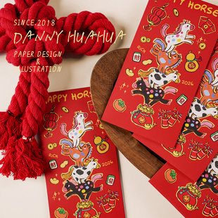 Danny画画原创2026新年红包压岁钱千元百元利是封