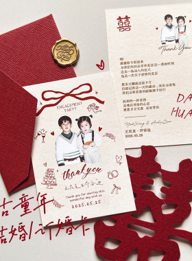 DANNY画画｜复古照片卡结婚订婚定制感谢卡餐盘卡伴手礼卡