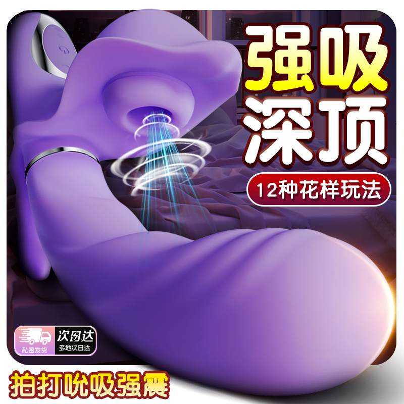 震动棒情趣性用品具女人夫妻共用女性自慰器成人玩具高潮神器秒潮,成人用品/情趣用品,阴蒂刺激,淘宝优惠券,粉丝福利购,淘宝优惠卷