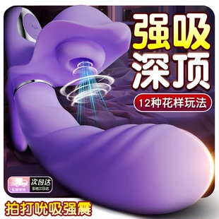 震动棒情趣性用品具女人夫妻共用女性自慰器成人玩具高潮神器秒潮