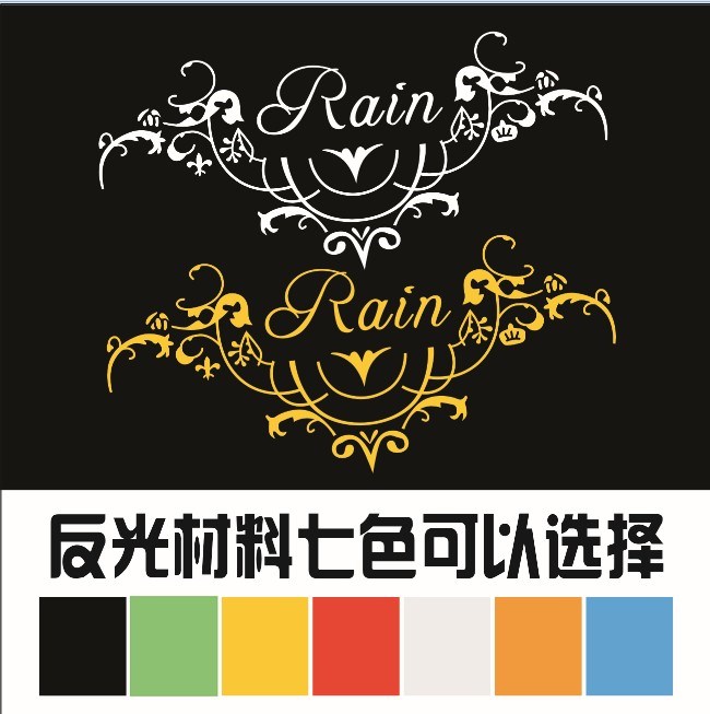 车贴-汽车拉花-托车贴-贴纸反光贴]藤蔓贴Rain tx0105|ruв категории автомобиль/товаров/аксессуары/переоснащение, Внешние украшения автомобиля/установка украшения/защита, Внешние украшения автомобиля, автомобильные декоративные наклейки - от Buy2taobao.com для оказания профессиональной услуги покупки агента Taobao