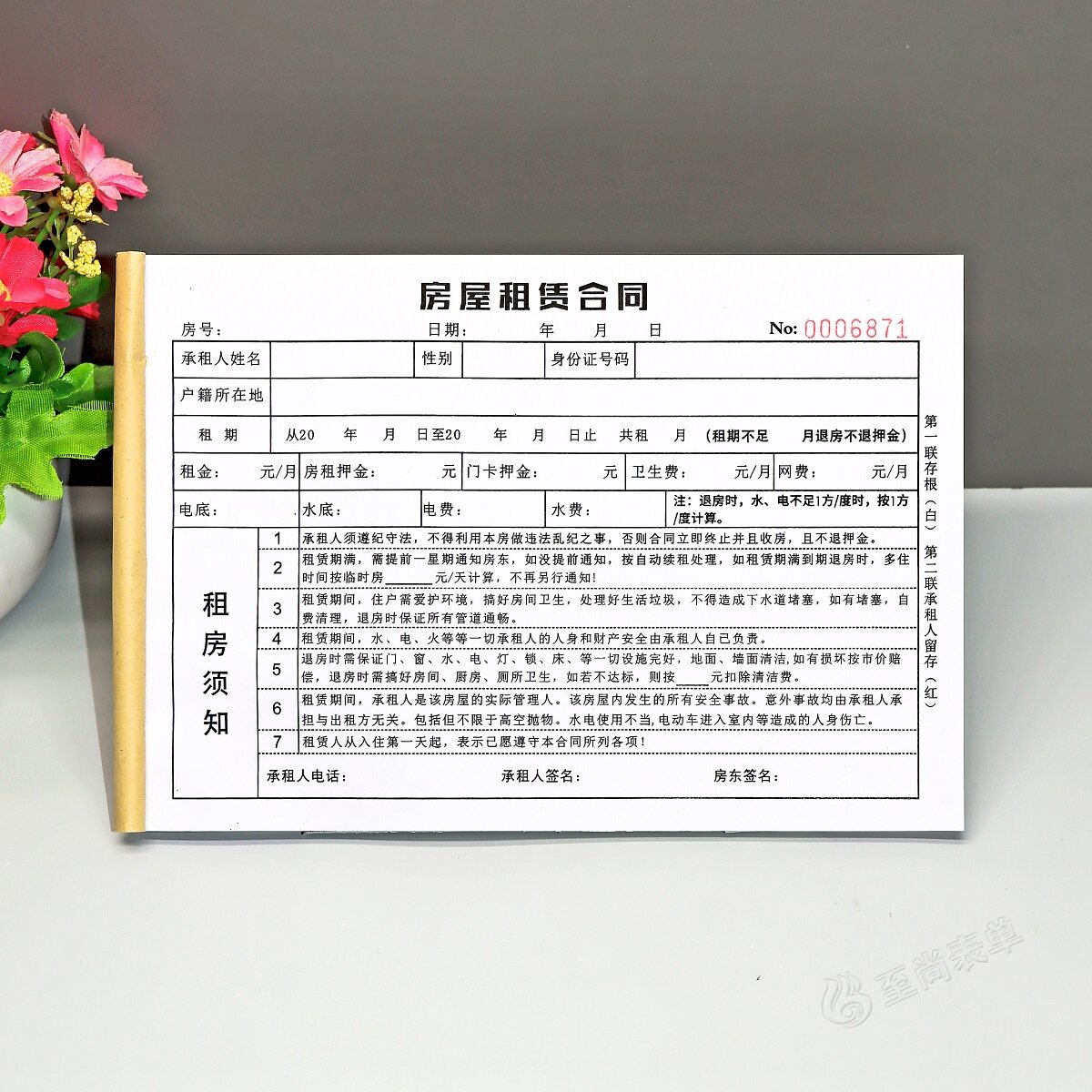 个人租房合同房屋出租租赁协议书