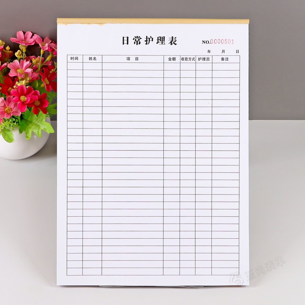 美容院养老院看护记录日常护理表