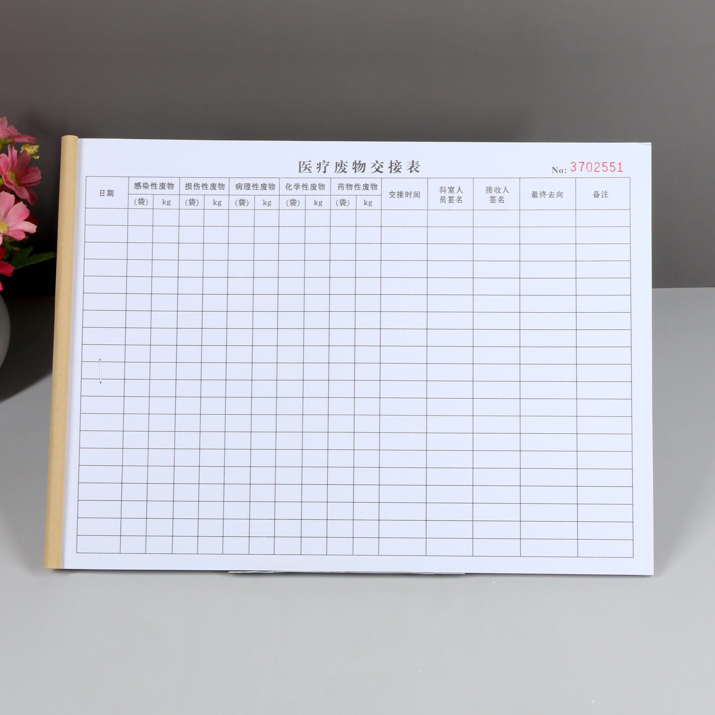 医疗废物交接登记本定制