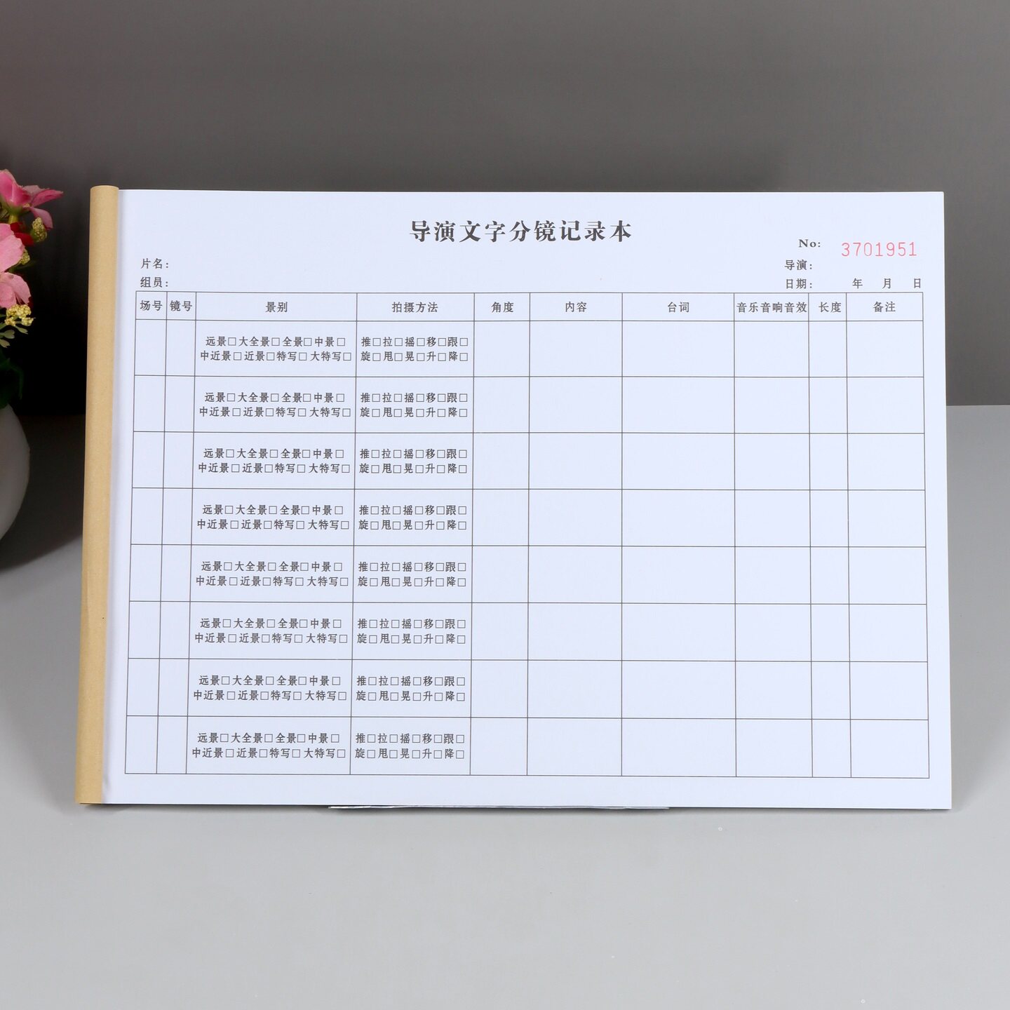 导演文字分镜记录本定制