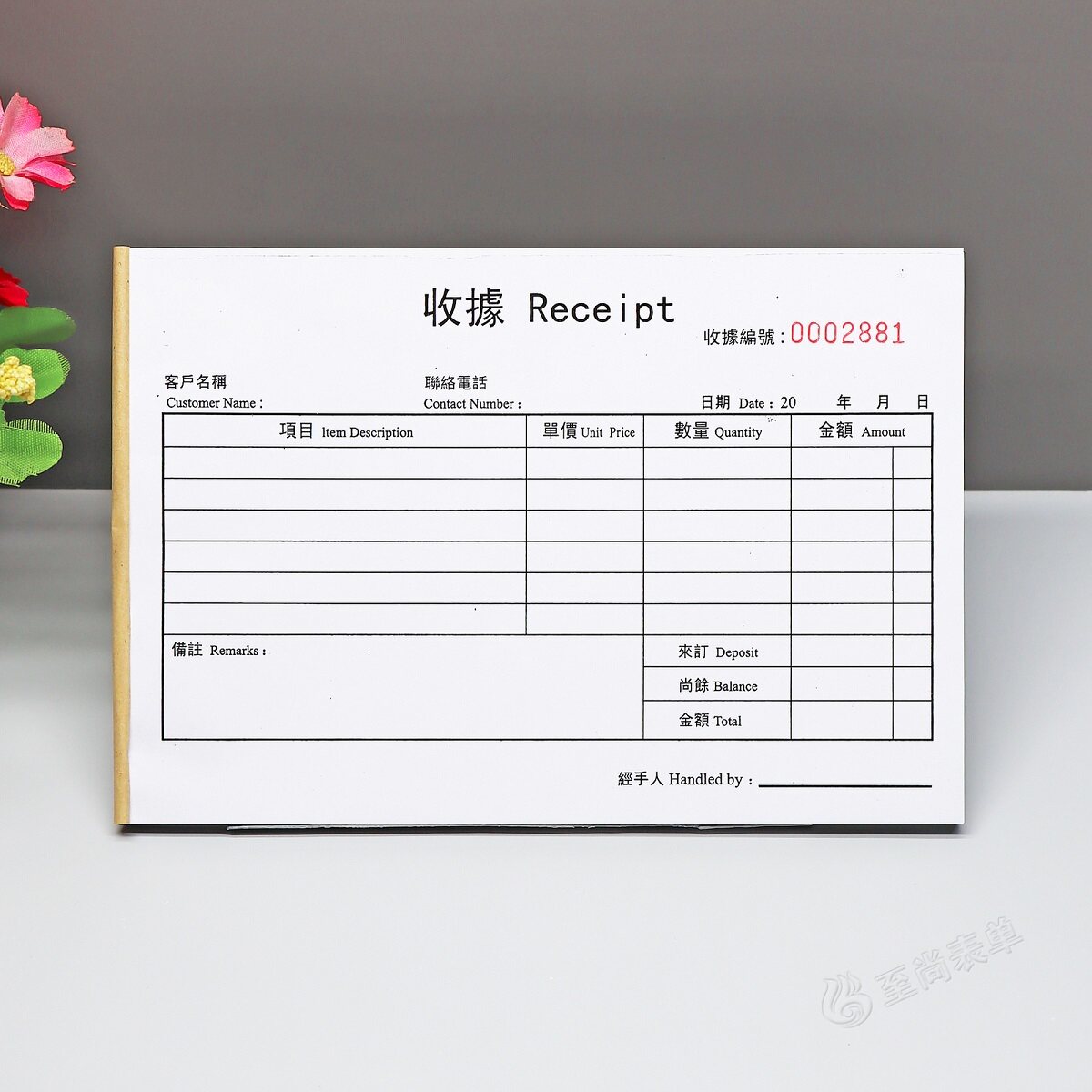 中英文正式收据二三联定做receipt票据港澳台英文繁体发票收条本