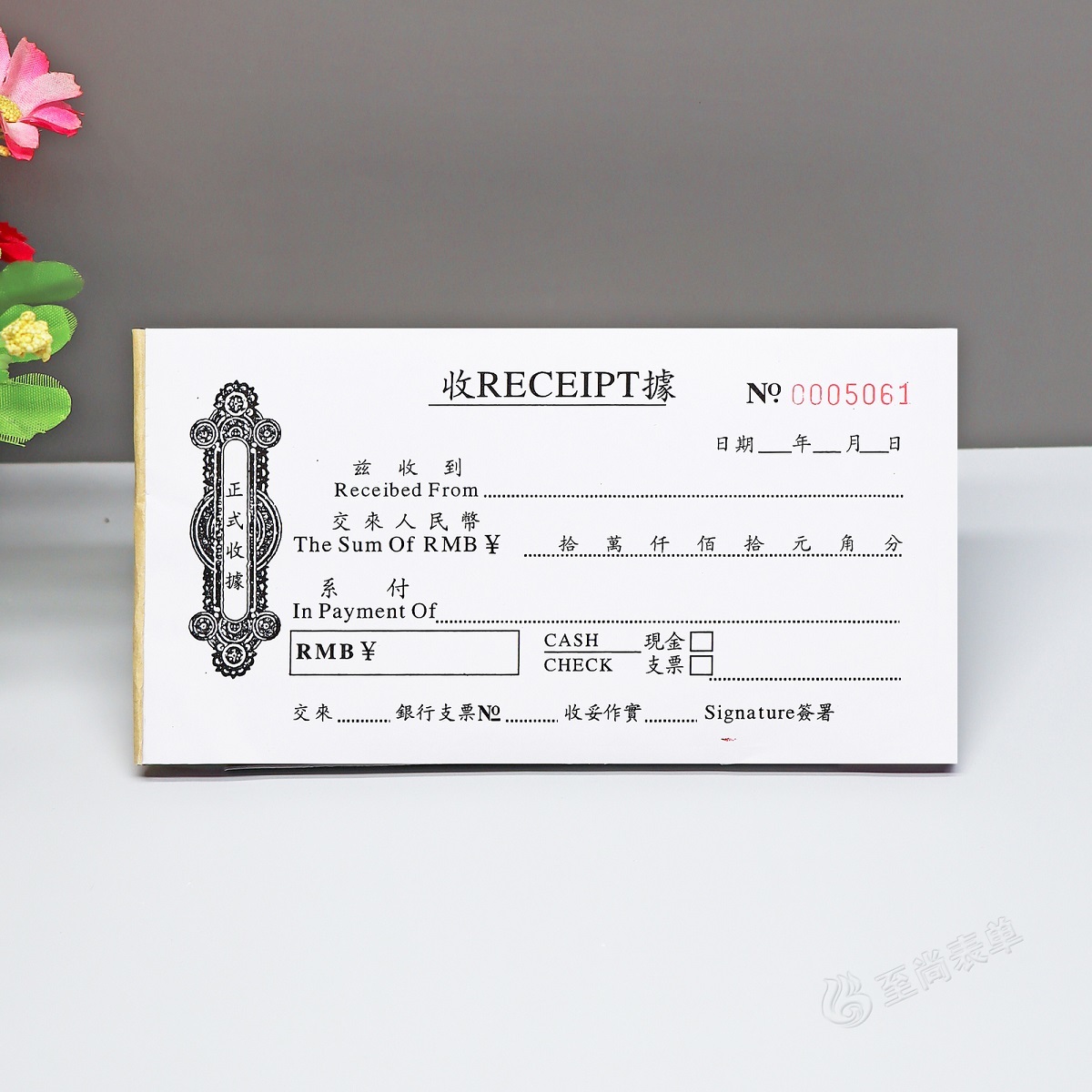 中英文二联编号收据本定制