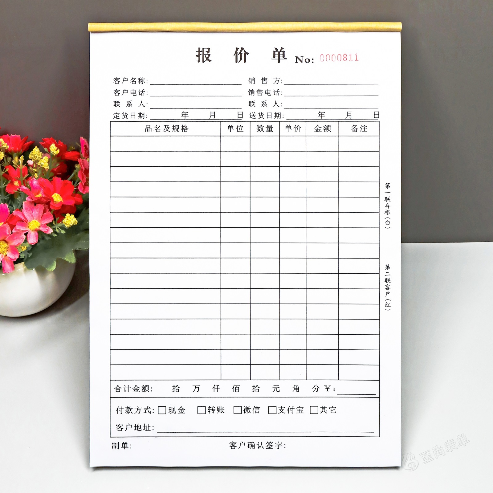 公司商品产品报价单定制二三联装修材料家具价格表门窗定做清单表