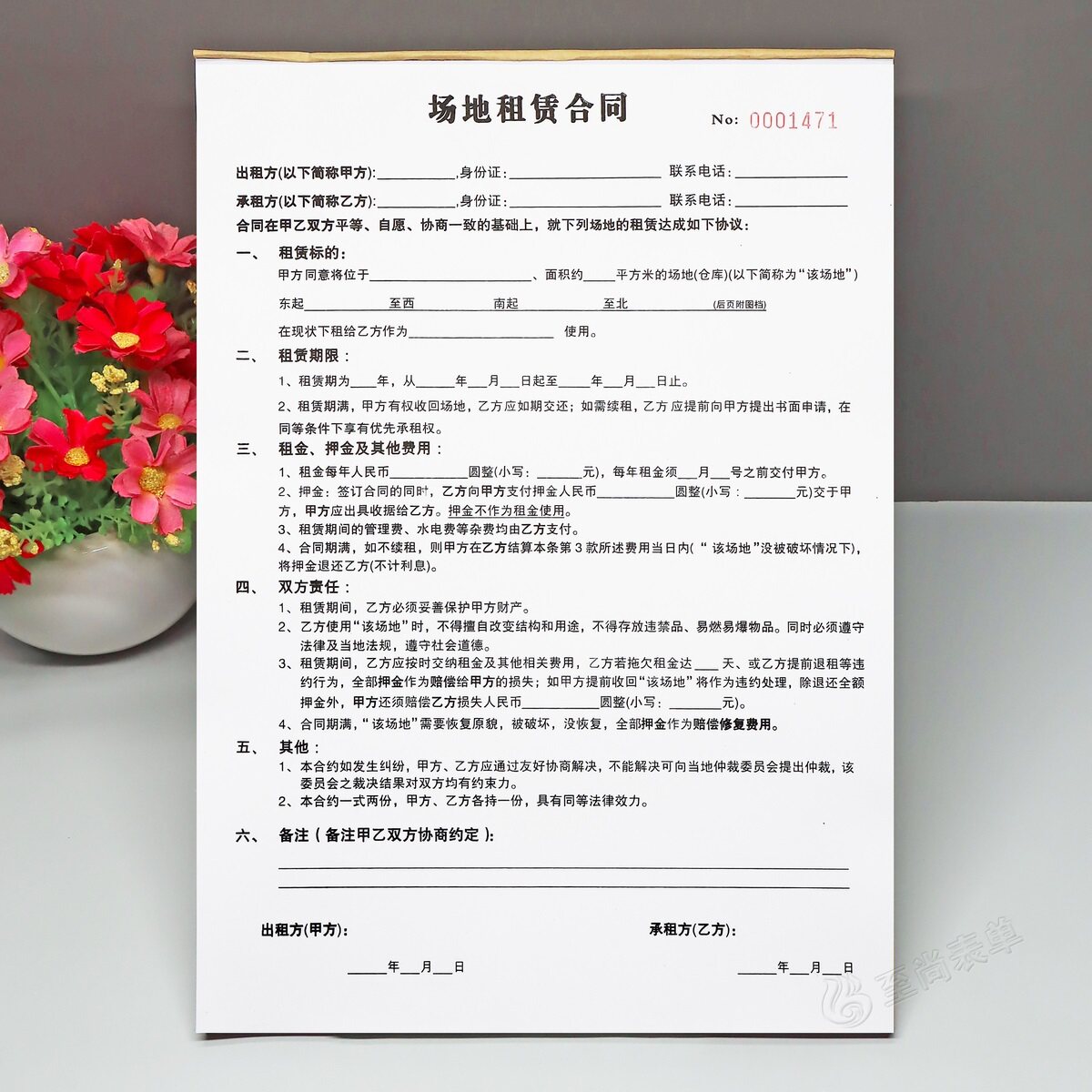 商用夜市场地租赁合同定制二三联