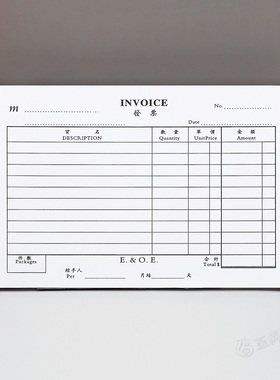 INVOICE票据本定制做NCR單簿繁體字二三聯英文收據送貨訂貨單現沽