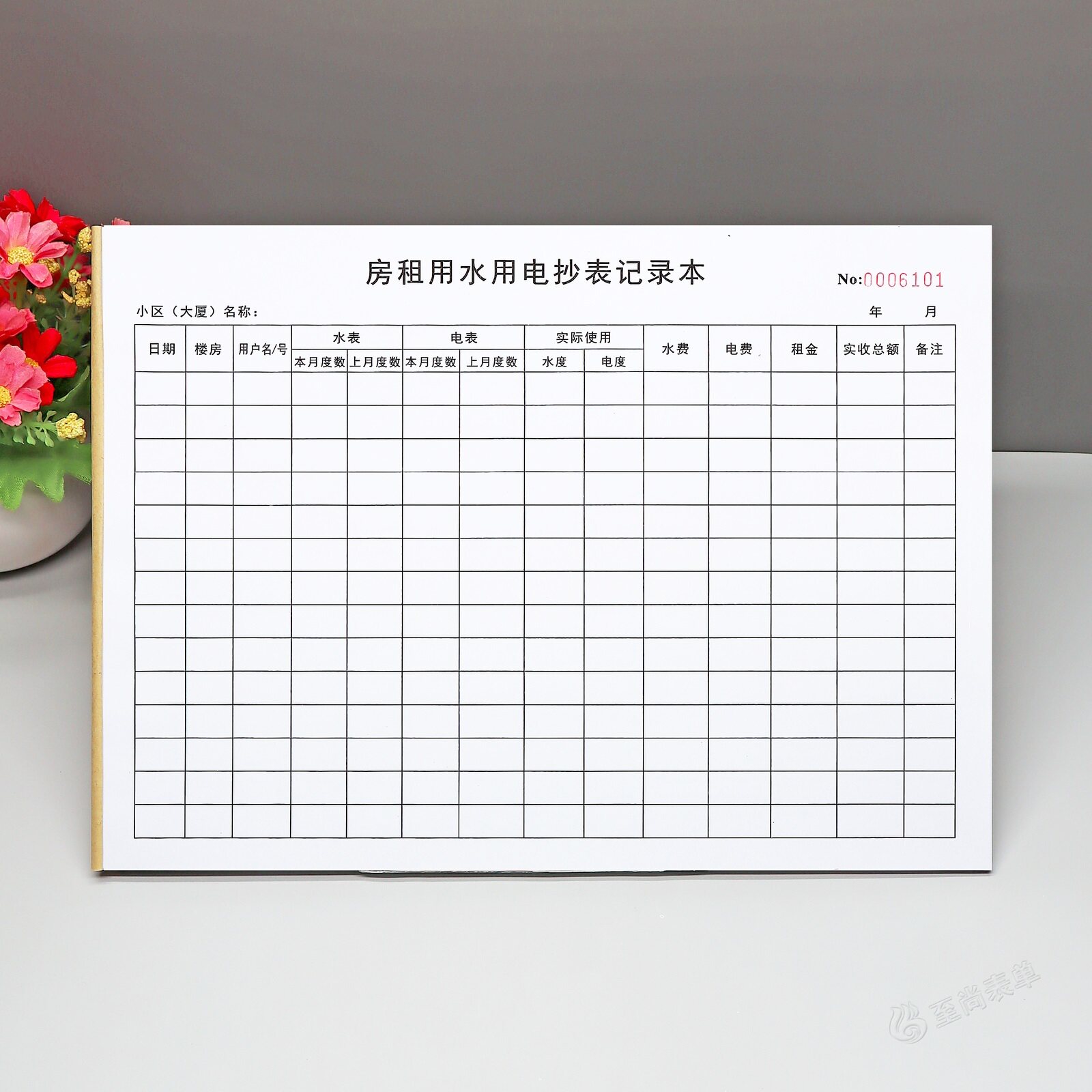 出租房用水用电记录本中介水电费抄表本房东收租记账本租金明细表