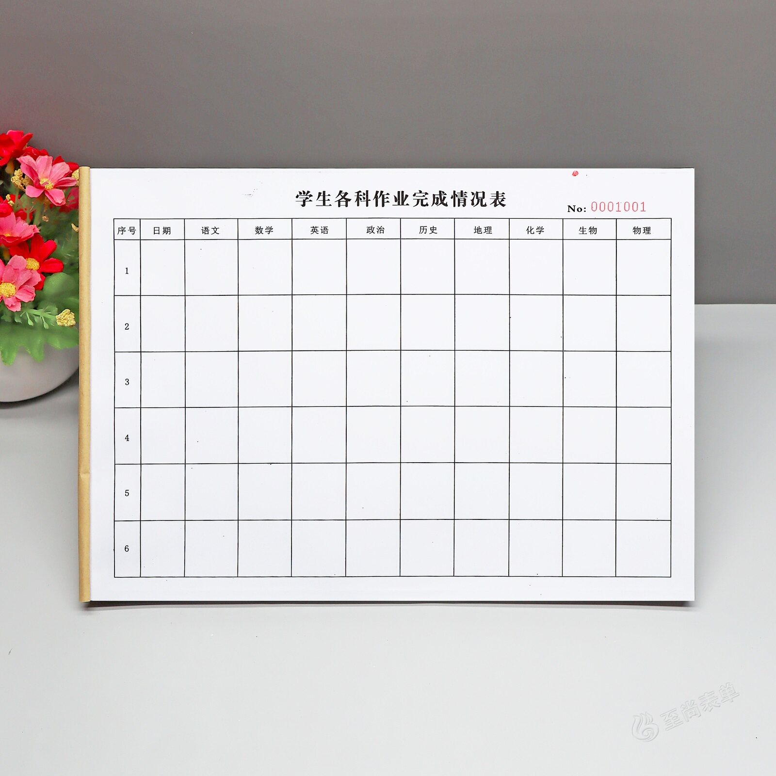 A4学生作业完成情况登记本定制