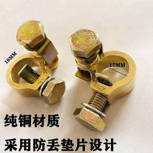 电瓶卡子新型电瓶夹子纯铜加厚桩头接头汽车蓄电池连接线电池头