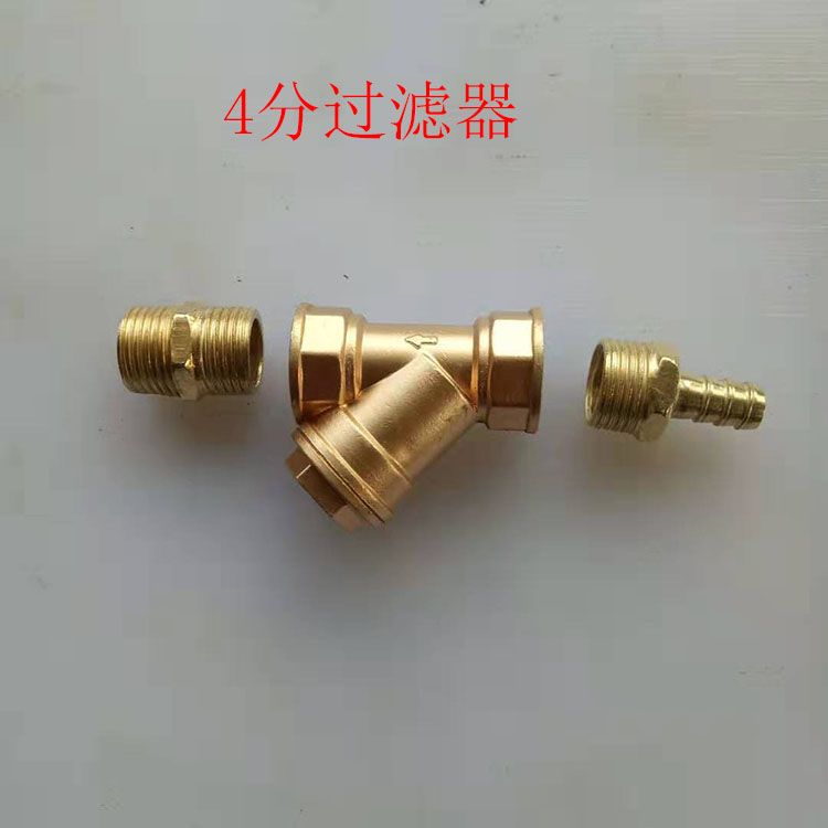 货车汽车淋水配件 过滤器4分款过滤器Y型过滤器