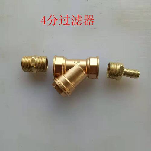 货车汽车淋水配件 过滤器4分款过滤器Y型过滤器