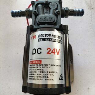 货车淋水器水泵混合型油水两用电动泵刹车滴水开关抽自吸泵大功率