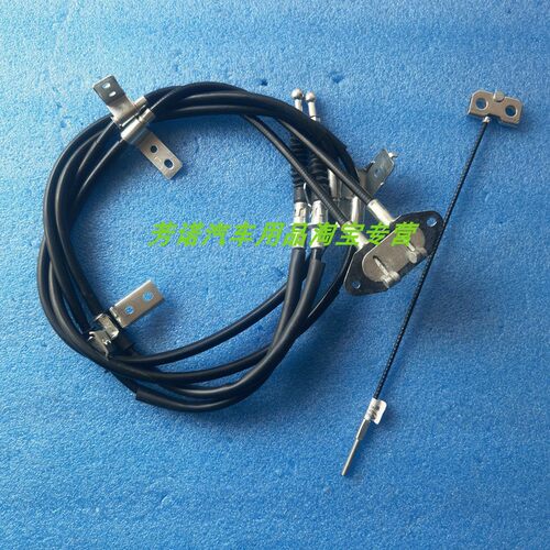 开瑞K50SK60V3手刹车拉线