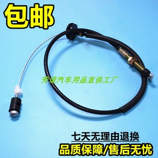 适用一汽森雅S80M80油门线油箱门拉线前机盖线加油口线加速线配件