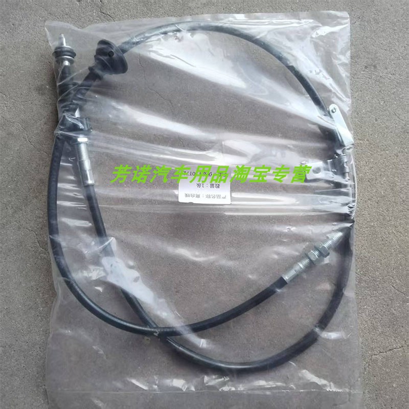 奇瑞开瑞优劲T70T72L离合线