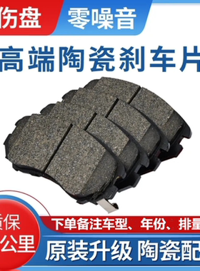适用奔驰GLK300GLE320ML400GL350GLC前E200L后C200刹车片S320配件
