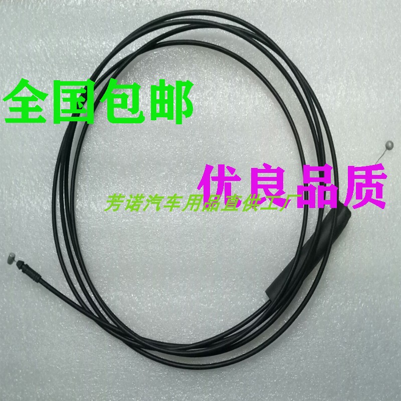 知豆301D1D2D2S后备箱拉线