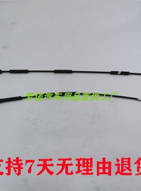 中华V3车门线V5H230开门拉线