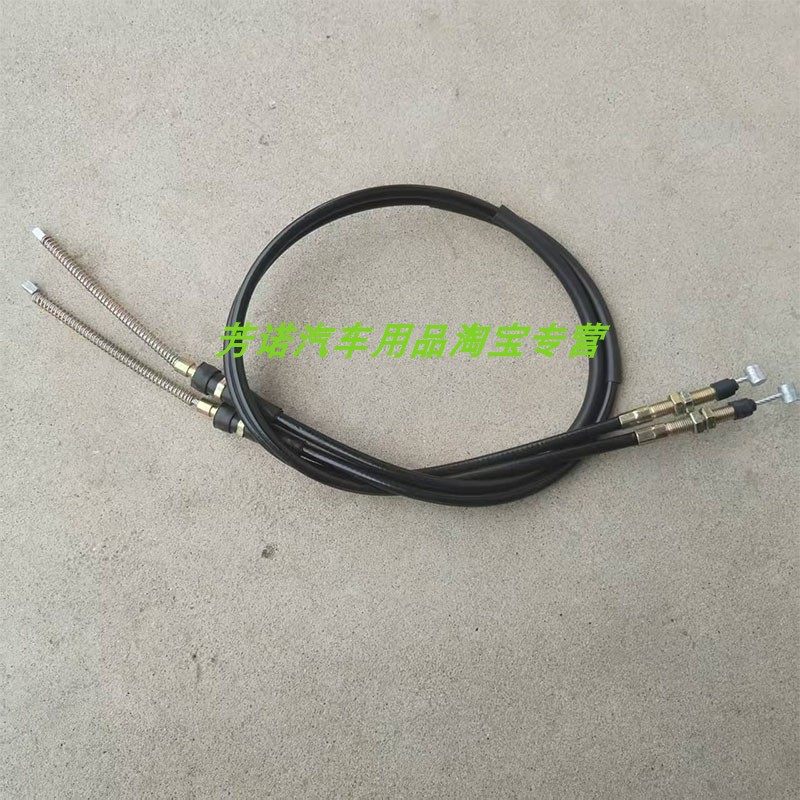梦想260后刹线老头乐电动四轮手刹线手后刹拉线后轮驻车制动拉绳