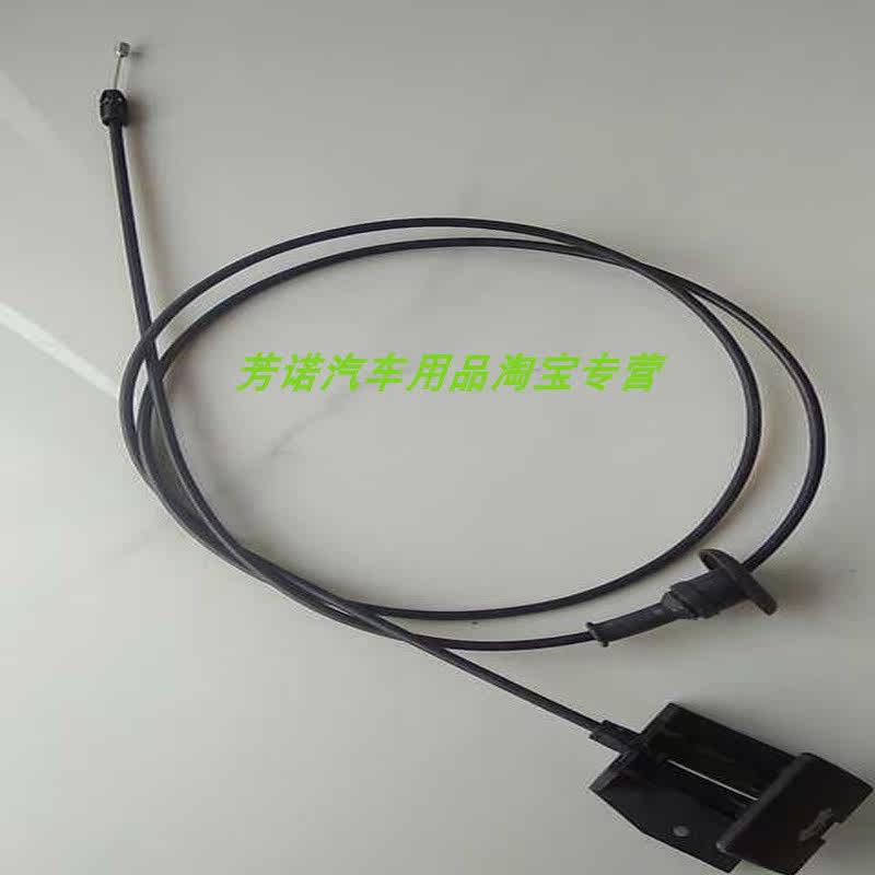 适用科沃兹科鲁泽机盖拉线发动机锁释放拉线机盖开启开关机盖扳手,汽车零部件/养护/美容/维保,其他,淘宝优惠券,粉丝福利购,淘宝优惠卷