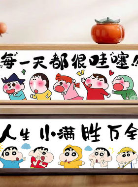 蜡笔小新十字绣带框新款
