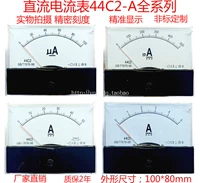 DC Current Watch 14 -летний магазин более 20 цветов DC Current Meters Miansho / A1A2A3A