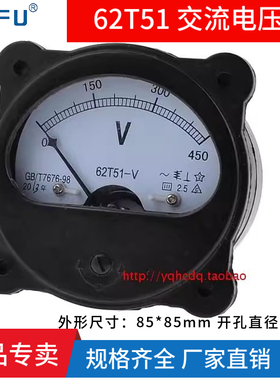 62T51-450V指针式交流电压表250V 300V 500V发电机圆形伏特电压表
