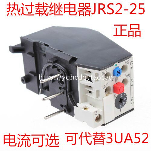 热过载保护继电器JRS2-25
