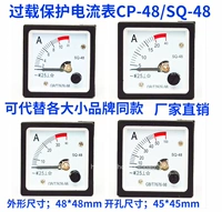 Anbie Table 14-летний магазин 18 Colors SQ-48 Повествование по току нагрузки CP-48 5A10A15A20A30A50A МЕХАНИЧЕСКИЙ АМПЕР