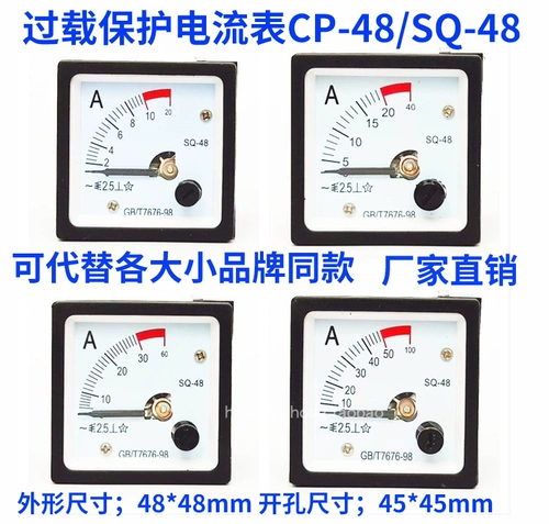 Anbie Table 14-летний магазин 18 Colors SQ-48 Повествование по току нагрузки CP-48 5A10A15A20A30A50A МЕХАНИЧЕСКИЙ АМПЕР
