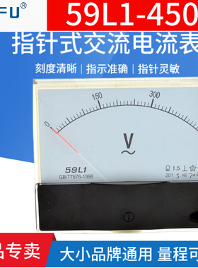 59L1指针式仪表发电机交流电压表59L1-V 250V 300V450V500V伏特表