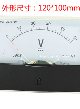 指针式直流电压表59C2-10V 15V 20V 30V50V250V规格齐全120*100mm