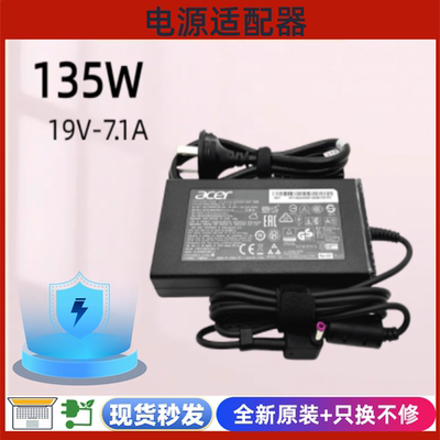 宏基VN7-591G暗影骑士3