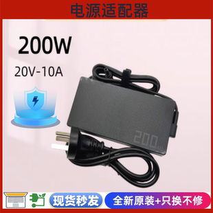 GA503Q FX506HM 200W电源适配器20V10A充电器 华硕ASUS天选2 原装