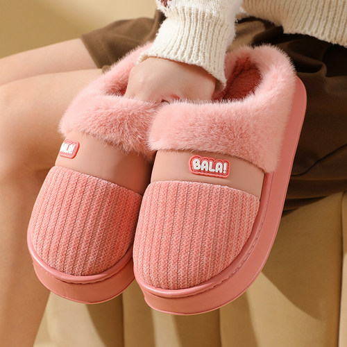 【暖动力】棉拖鞋女秋冬季新款