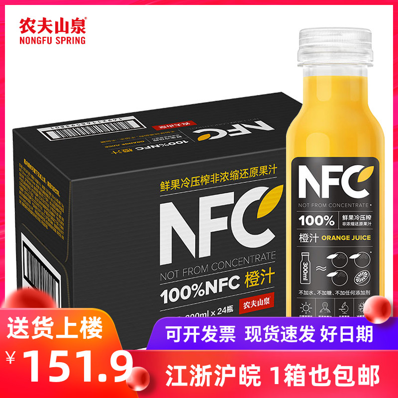 Nongfushangquan 100%NFC fruit juice 300ml*24 Orange Juice Apple Mango juice Fresh fruit Pure fruit juice Drinksin the Coffee/Oatmeal/Chongyin , Beverages , Juice , Pure fruit and vegetable juices  category - from Buy2taobao.com to provide professional Taobao agent buy service