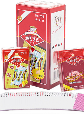 上海正品一整箱便宜批发清仓纸牌