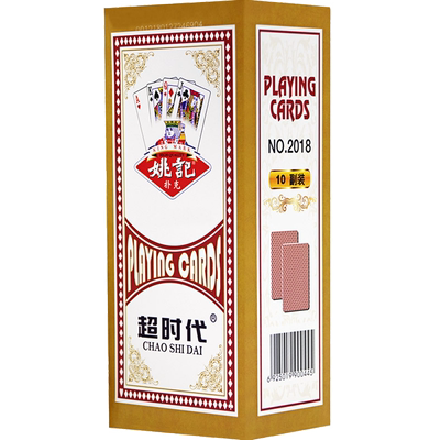 便宜姚记扑克牌斗地主姚记