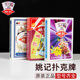 扑克牌姚记扑克牌整箱批发掼蛋斗地主加厚耐用纸牌卜克正品 旗舰