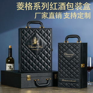 高档红酒盒皮盒双瓶支装包装盒礼品盒子空盒葡萄酒木箱酒具套装